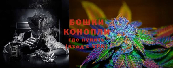 кокаин VHQ Осташков