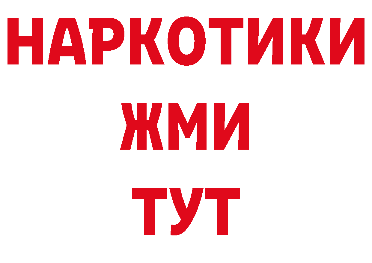 Печенье с ТГК конопля сайт дарк нет блэк спрут Пугачёв