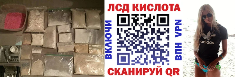 LSD-25 экстази ecstasy  Пугачёв 
