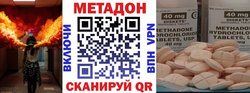 ОМГ ОМГ   магазин    Пугачёв  МЕТАДОН VHQ 