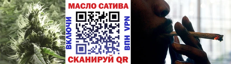 Дистиллят ТГК гашишное масло Пугачёв