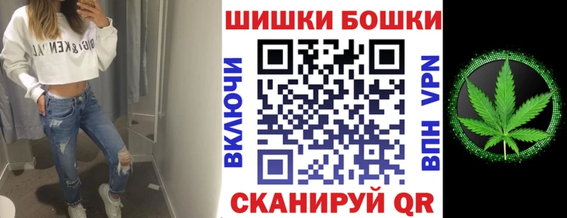 Шишки марихуана THC 21%  Пугачёв 